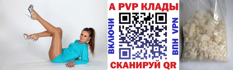 omg вход  Мышкин  А ПВП кристаллы 