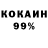 Кетамин VHQ nari K