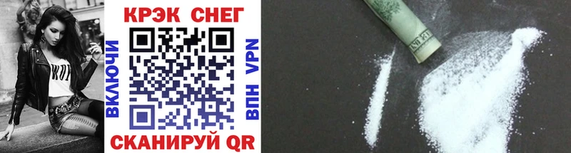 COCAIN Перу даркнет сайт Мышкин