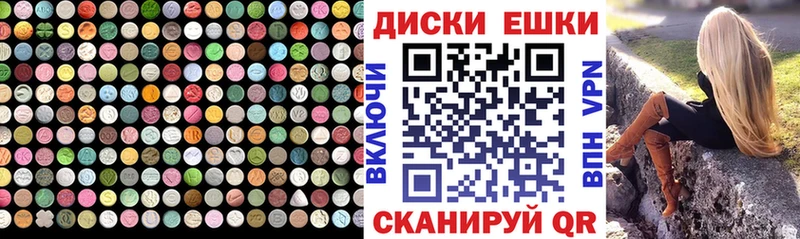 это телеграм  закладка  Мышкин  ЭКСТАЗИ TESLA 