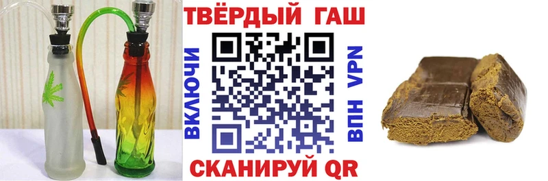 Гашиш hashish Мышкин