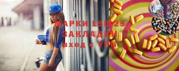 молекула духа Богородск