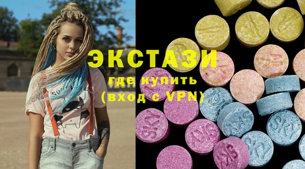 молекула духа Богородск