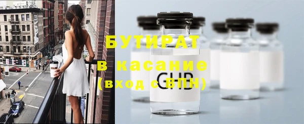 ALPHA PVP Богородицк