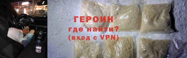 ALPHA PVP Богородицк