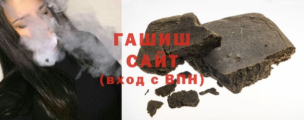 молекула духа Богородск