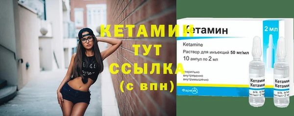 молекула духа Богородск