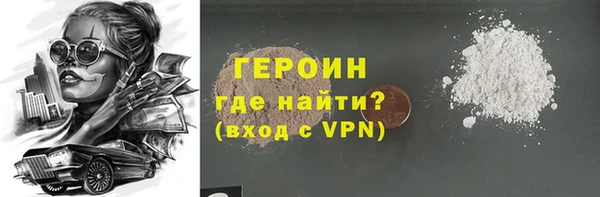 молекула духа Богородск