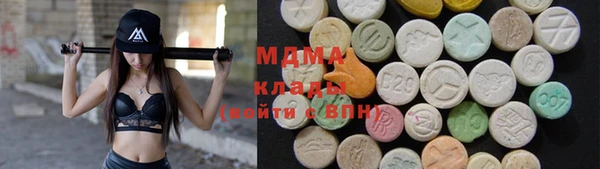ALPHA PVP Богородицк