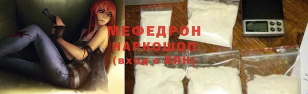 ALPHA PVP Богородицк
