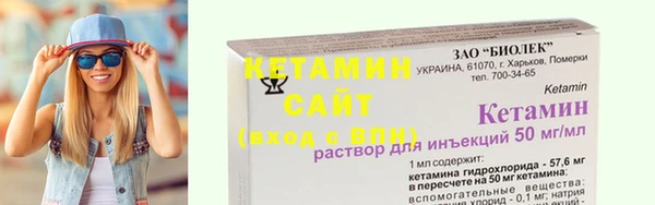 молекула духа Богородск