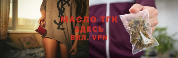 ALPHA PVP Богородицк