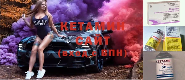 ALPHA PVP Богородицк