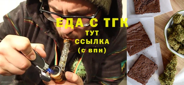молекула духа Богородск