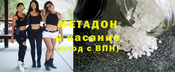 ALPHA PVP Богородицк