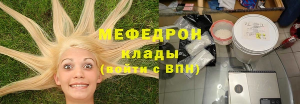 ALPHA PVP Богородицк