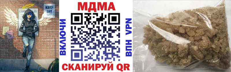 МДМА кристаллы  площадка формула  Мышкин 