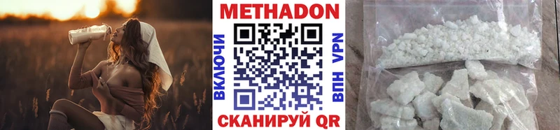 МЕТАДОН кристалл  как найти   omg ONION  Мышкин 