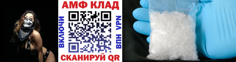 Метамфетамин кристалл  Мышкин 