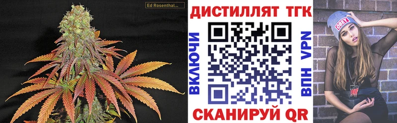 ТГК Wax  кракен как зайти  Мышкин  цена  