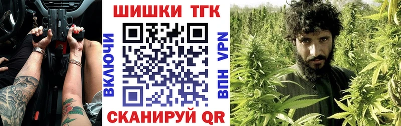 блэк спрут как зайти  Мышкин  Канабис план 